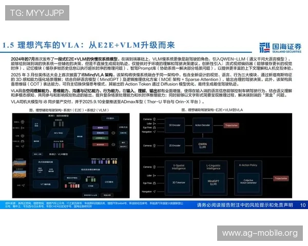 详解AG视讯平台的安全性与可靠性，帮助玩家判断是否值得信赖