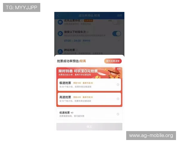 选择AG亚洲登陆平台享受极速提款服务，全天候客服支持，确保每一位玩家的游戏体验更加顺畅