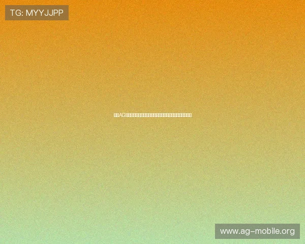 通过AG恒峰官网，尽享精彩在线博彩，赢取丰厚奖金的机会与技巧