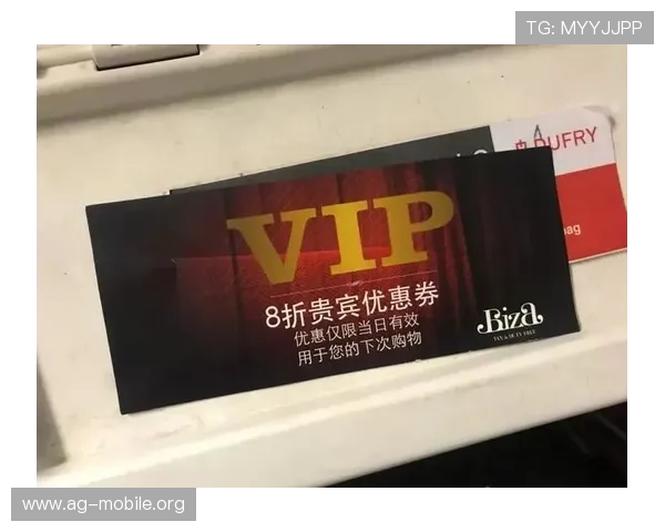 AG贵宾厅账号注册成功后如何快速激活账号并享受专属福利