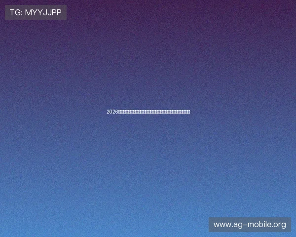 2026世界杯乌拉圭与佛得角的进攻能力差异及其对比赛结果的潜在影响