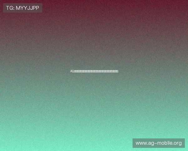 AG网页版：全面解析世界杯期间体育赛事直播与互动体验提升方案
